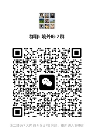 券商官方微信交流及服务群