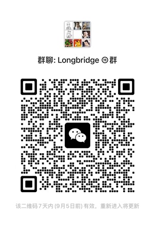 券商官方微信交流及服务群