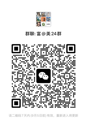 券商官方微信交流及服务群